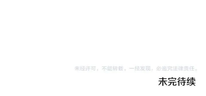 《双胞胎姐姐不再相信他人》第84话 不要放开我的手图159