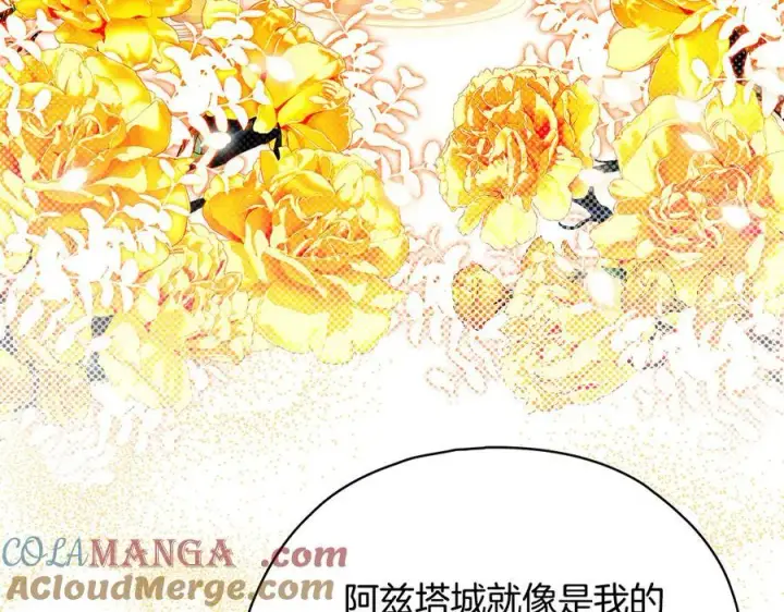《双胞胎姐姐不再相信他人》第84话 不要放开我的手图29