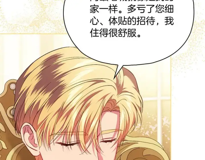 《双胞胎姐姐不再相信他人》第84话 不要放开我的手图30
