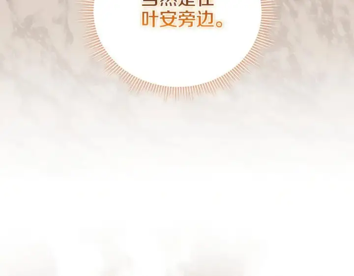 《双胞胎姐姐不再相信他人》第84话 不要放开我的手图42