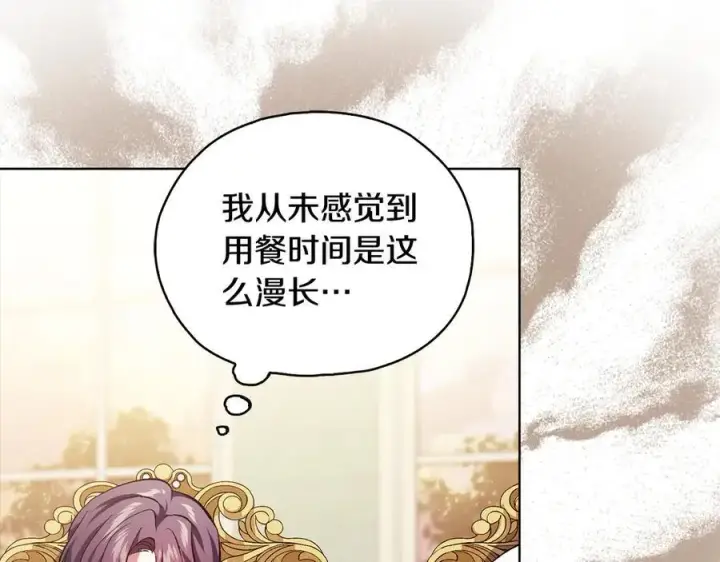 《双胞胎姐姐不再相信他人》第84话 不要放开我的手图43