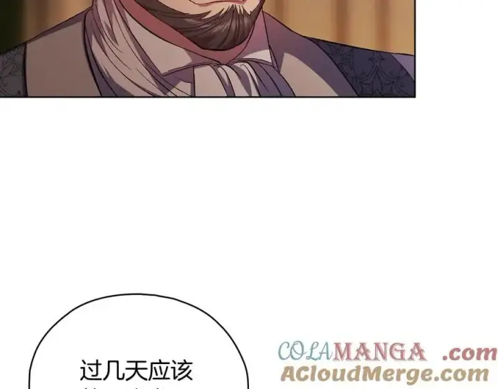 《双胞胎姐姐不再相信他人》第84话 不要放开我的手图5