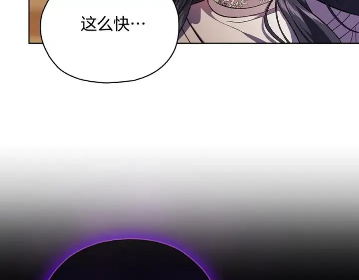 《双胞胎姐姐不再相信他人》第84话 不要放开我的手图7