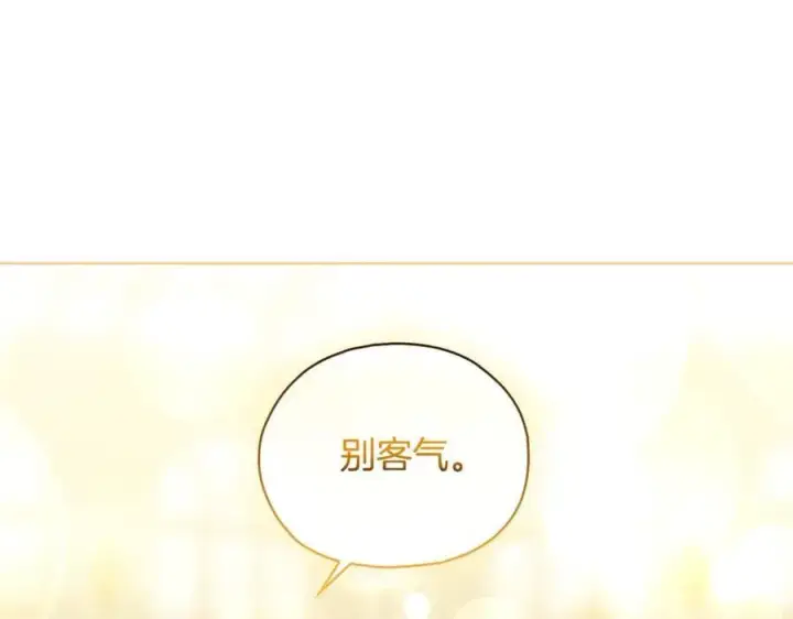 《双胞胎姐姐不再相信他人》第84话 不要放开我的手图70