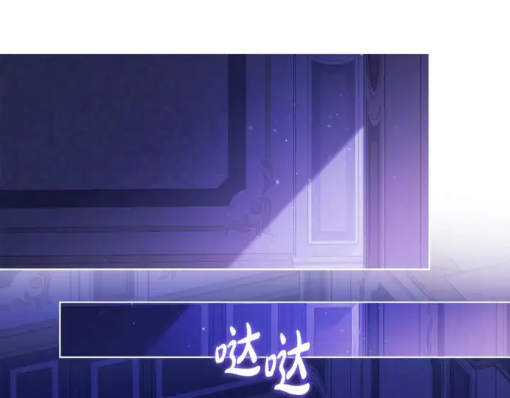 《双胞胎姐姐不再相信他人》第84话 不要放开我的手图76