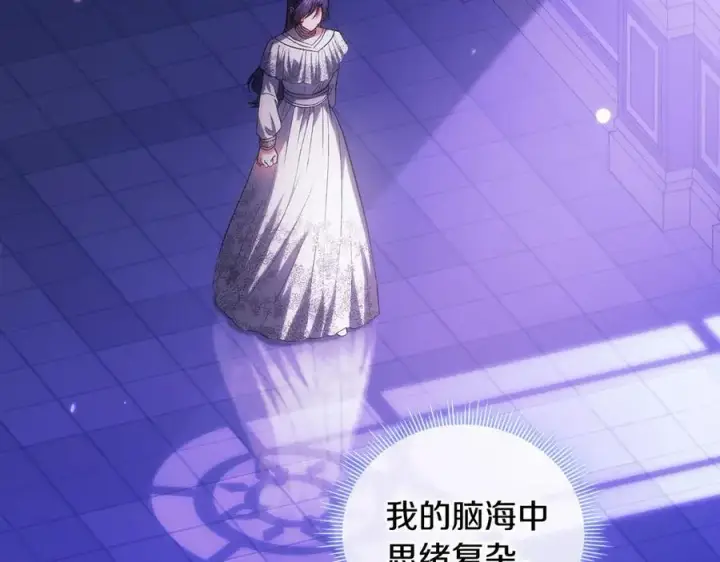 《双胞胎姐姐不再相信他人》第84话 不要放开我的手图78