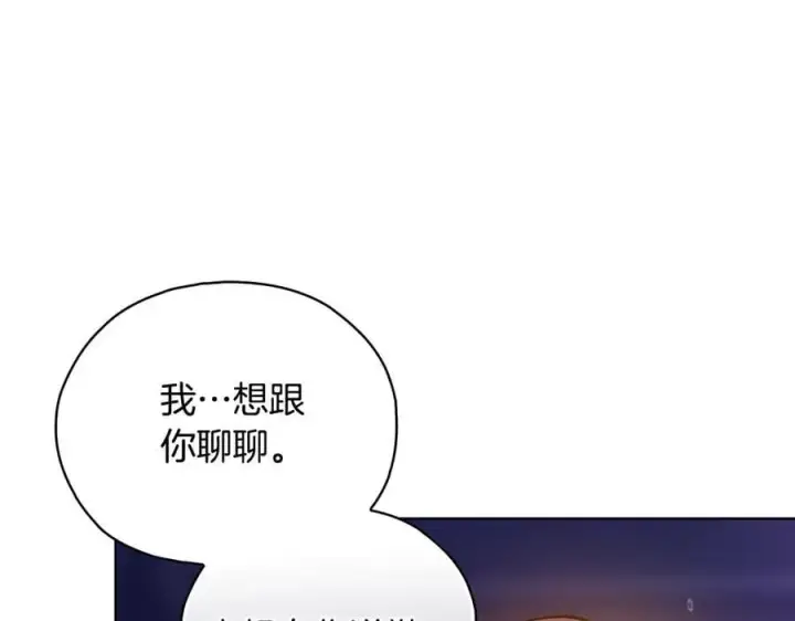 《双胞胎姐姐不再相信他人》第84话 不要放开我的手图86