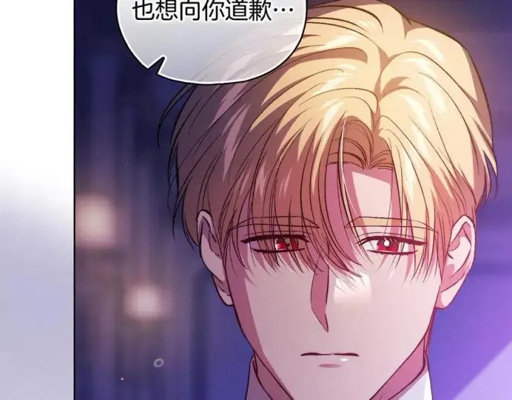 《双胞胎姐姐不再相信他人》第84话 不要放开我的手图87