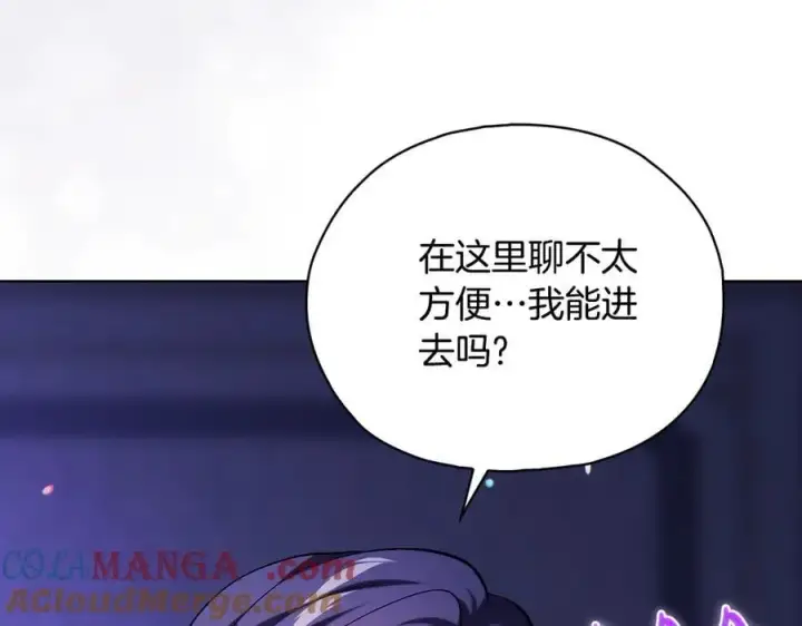 《双胞胎姐姐不再相信他人》第84话 不要放开我的手图89