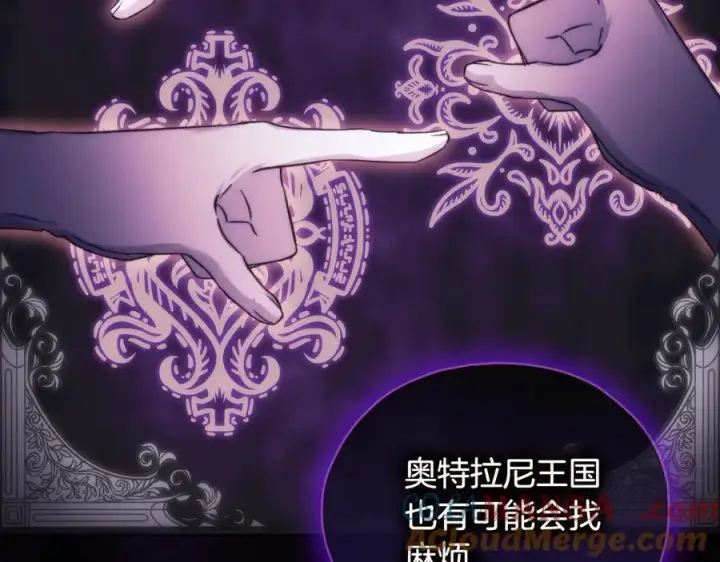 《双胞胎姐姐不再相信他人》第84话 不要放开我的手图9
