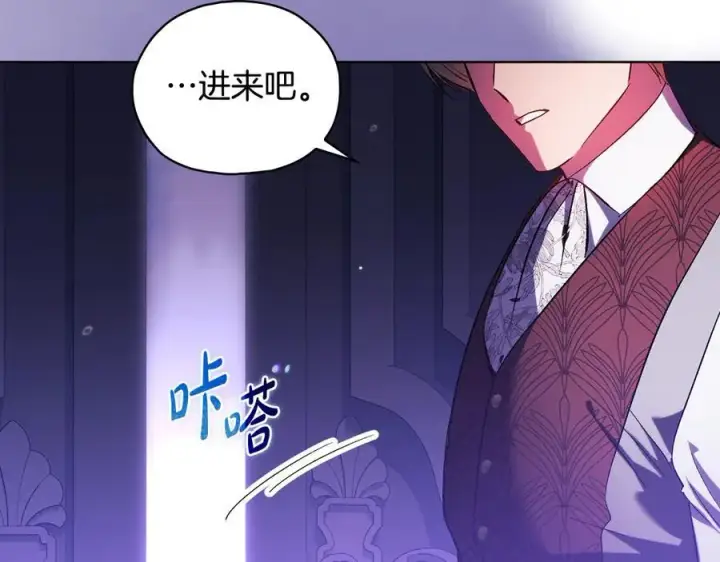 《双胞胎姐姐不再相信他人》第84话 不要放开我的手图92