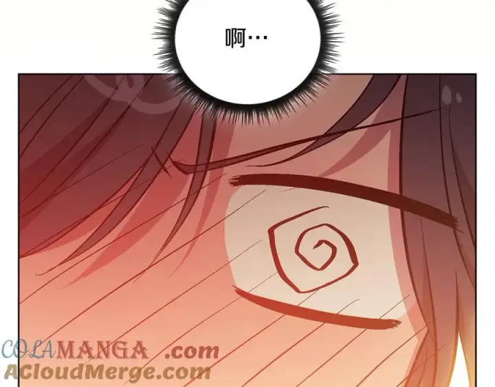 《双胞胎姐姐不再相信他人》第85话 离皇女远一点图69
