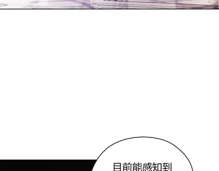 《双胞胎姐姐不再相信他人》第86话 进入遗迹图122