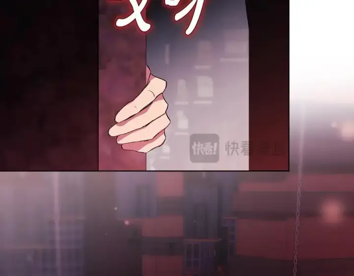 《双胞胎姐姐不再相信他人》第86话 进入遗迹图132