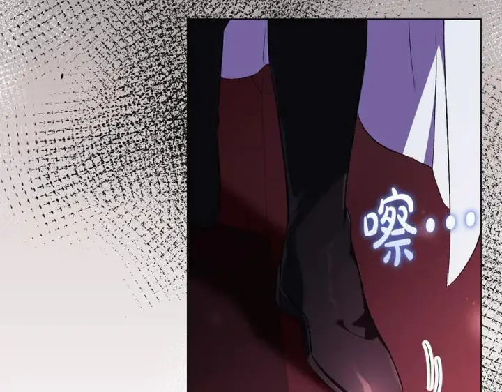 《双胞胎姐姐不再相信他人》第86话 进入遗迹图138