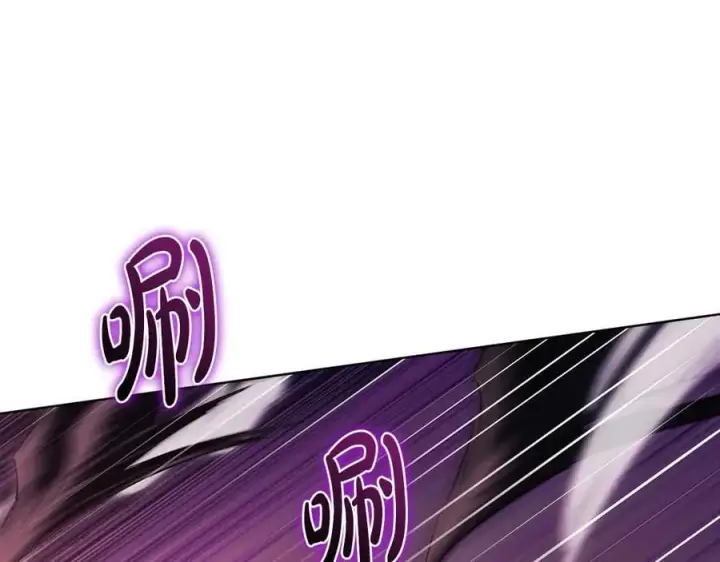 《双胞胎姐姐不再相信他人》第86话 进入遗迹图146