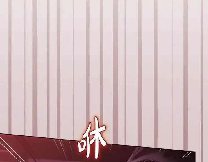 《双胞胎姐姐不再相信他人》第86话 进入遗迹图148