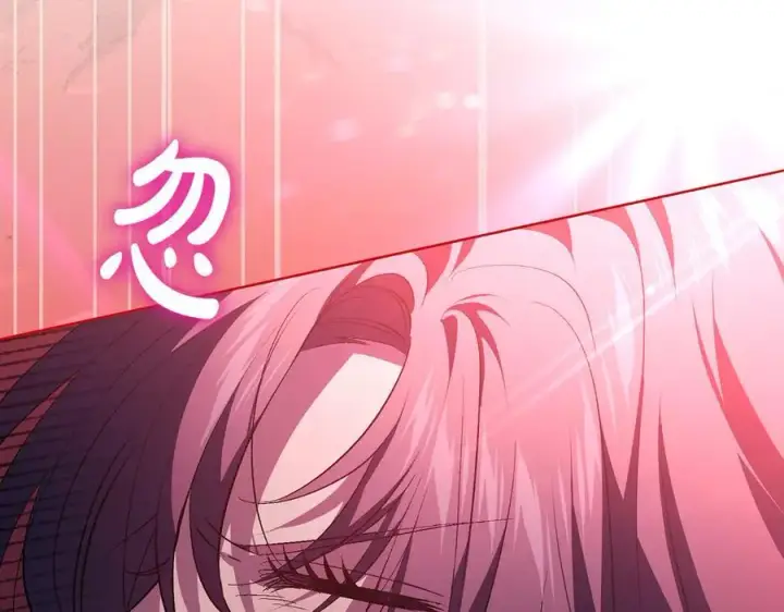 《双胞胎姐姐不再相信他人》第86话 进入遗迹图156