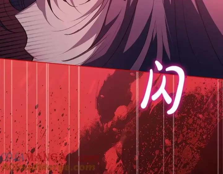 《双胞胎姐姐不再相信他人》第86话 进入遗迹图157
