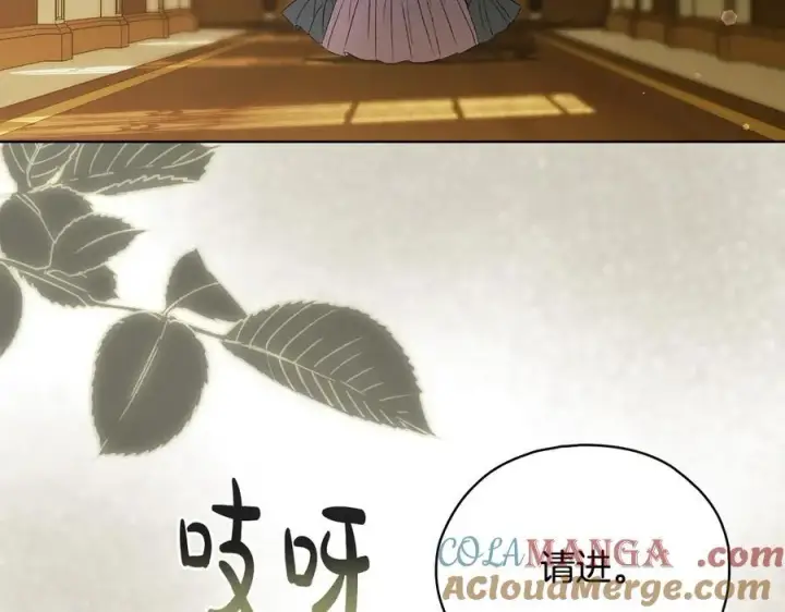 《双胞胎姐姐不再相信他人》第86话 进入遗迹图5