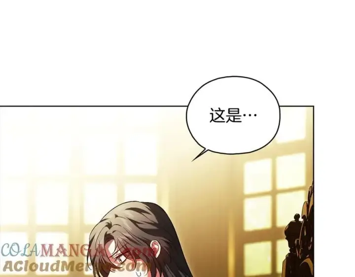 《双胞胎姐姐不再相信他人》第86话 进入遗迹图53