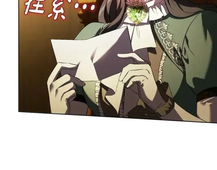 《双胞胎姐姐不再相信他人》第86话 进入遗迹图74