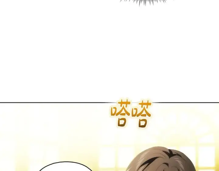 《双胞胎姐姐不再相信他人》第86话 进入遗迹图78