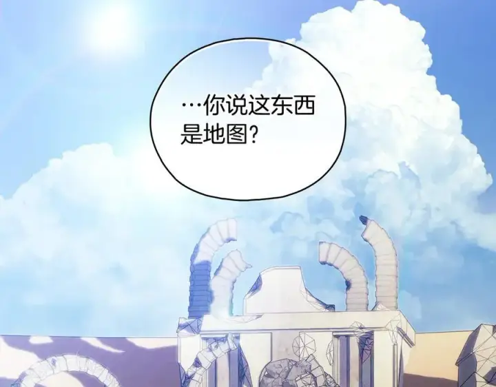 《双胞胎姐姐不再相信他人》第86话 进入遗迹图88