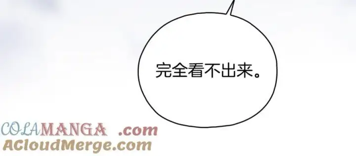 《双胞胎姐姐不再相信他人》第87话 陷阱图105