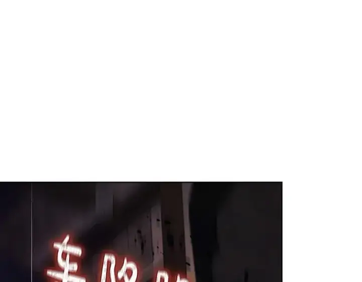 《双胞胎姐姐不再相信他人》第87话 陷阱图106