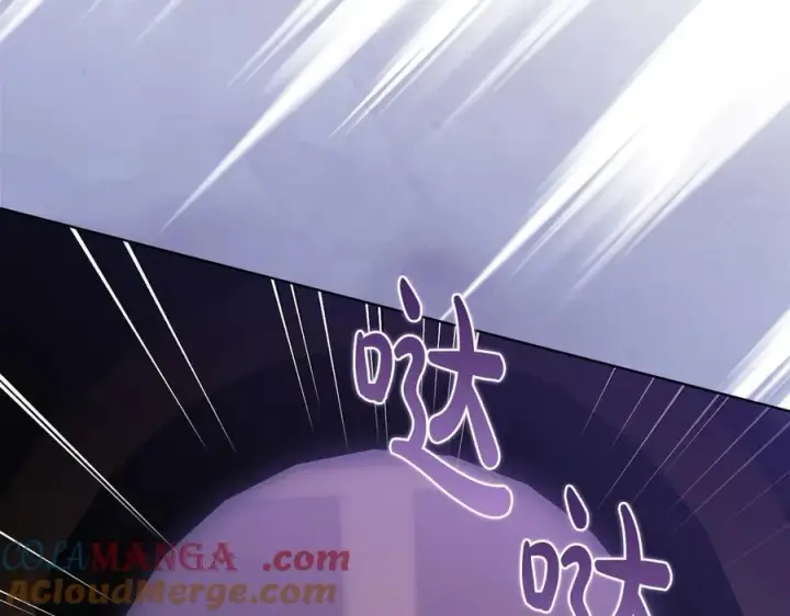 《双胞胎姐姐不再相信他人》第87话 陷阱图121