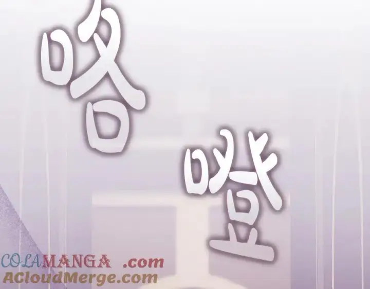 《双胞胎姐姐不再相信他人》第87话 陷阱图129
