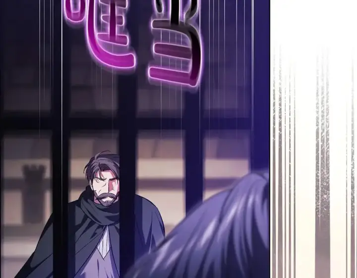 《双胞胎姐姐不再相信他人》第87话 陷阱图138