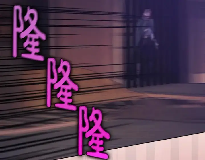 《双胞胎姐姐不再相信他人》第87话 陷阱图143