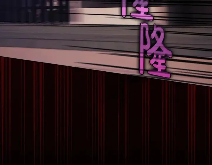《双胞胎姐姐不再相信他人》第87话 陷阱图146