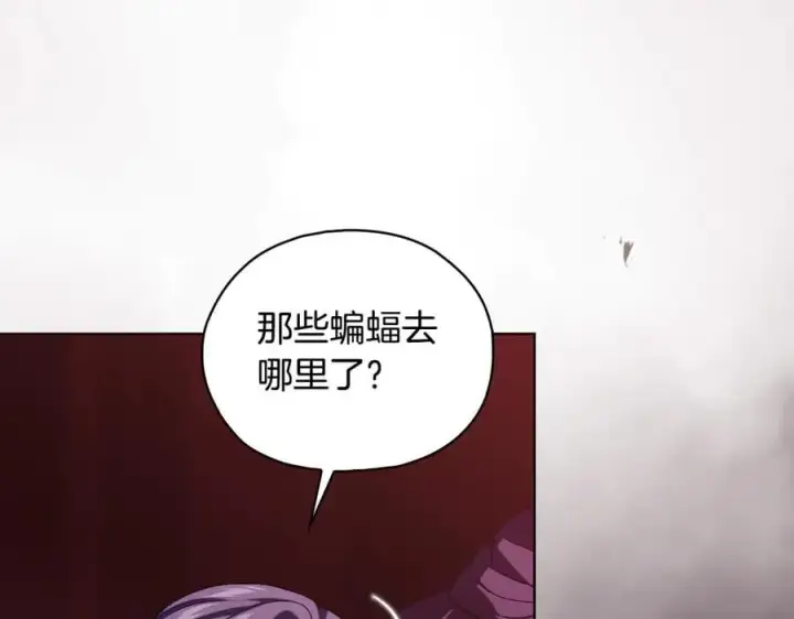 《双胞胎姐姐不再相信他人》第87话 陷阱图15