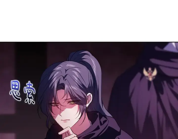 《双胞胎姐姐不再相信他人》第87话 陷阱图24