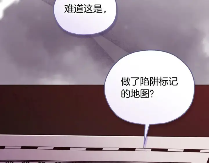 《双胞胎姐姐不再相信他人》第87话 陷阱图28