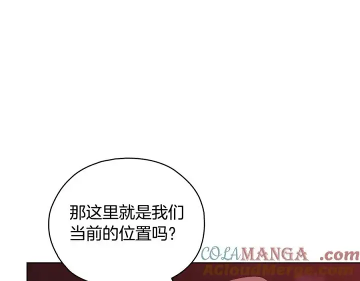 《双胞胎姐姐不再相信他人》第87话 陷阱图33
