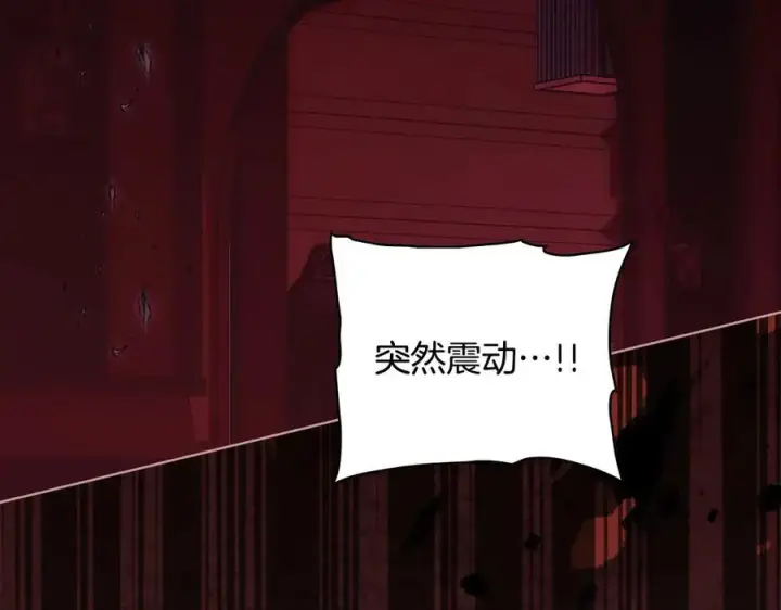 《双胞胎姐姐不再相信他人》第87话 陷阱图39