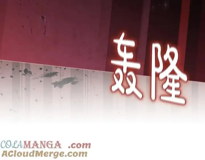 《双胞胎姐姐不再相信他人》第87话 陷阱图41