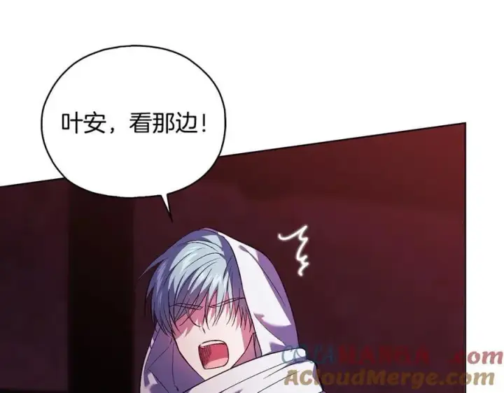 《双胞胎姐姐不再相信他人》第87话 陷阱图45