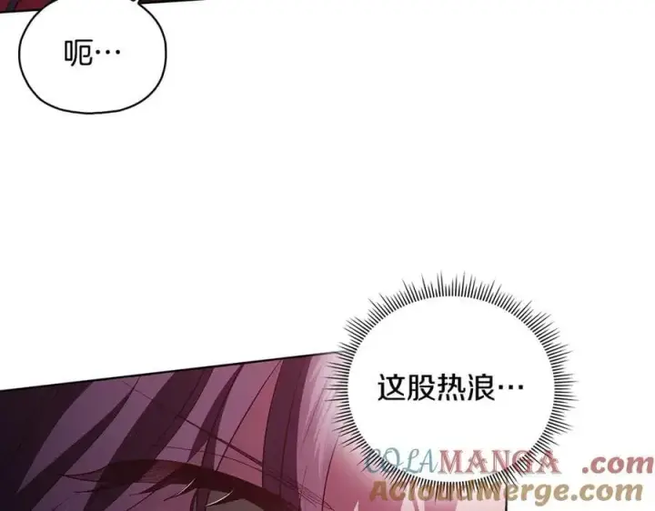 《双胞胎姐姐不再相信他人》第87话 陷阱图5