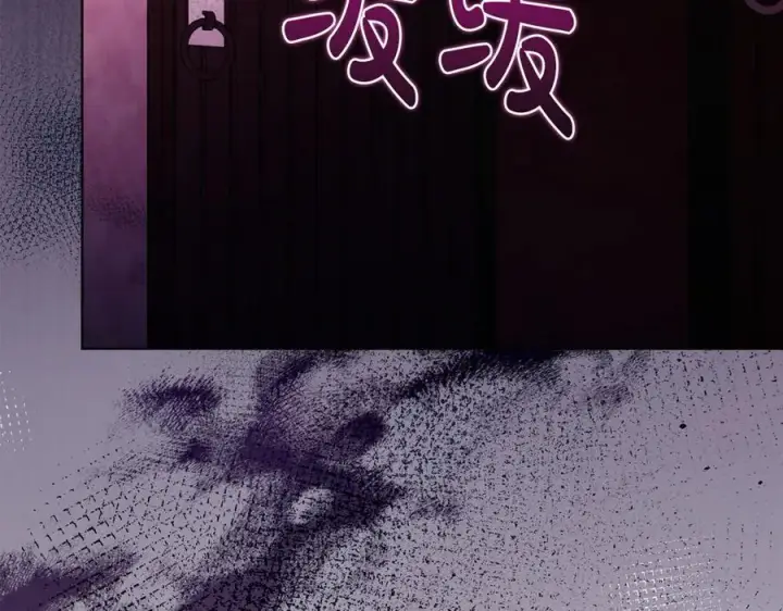 《双胞胎姐姐不再相信他人》第87话 陷阱图51