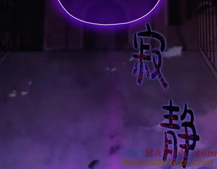 《双胞胎姐姐不再相信他人》第87话 陷阱图65