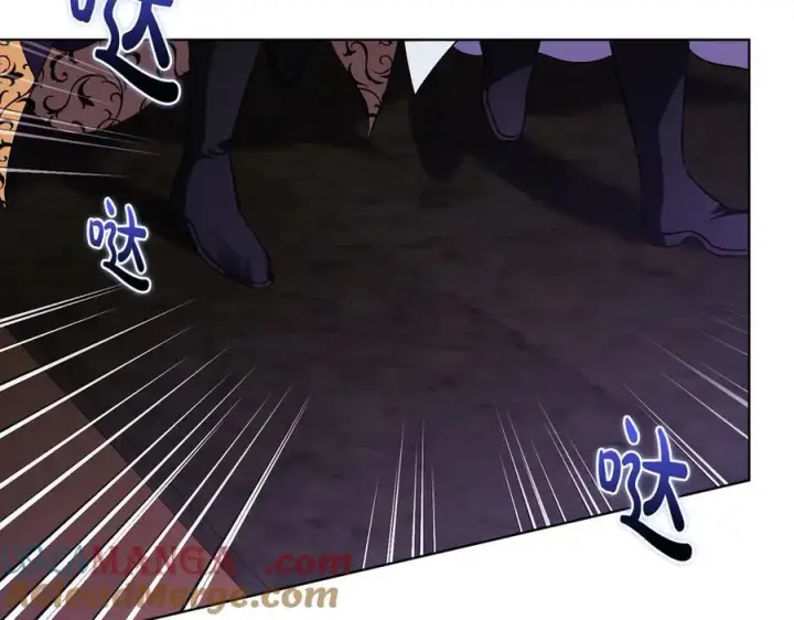 《双胞胎姐姐不再相信他人》第87话 陷阱图73