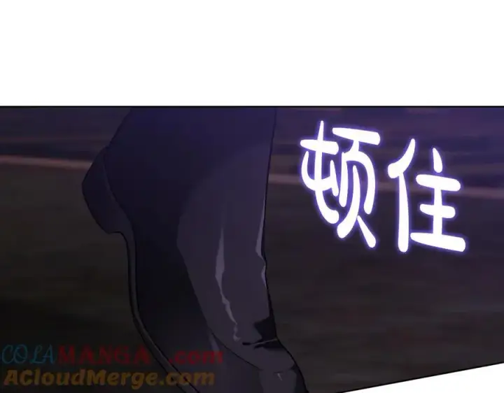《双胞胎姐姐不再相信他人》第87话 陷阱图81