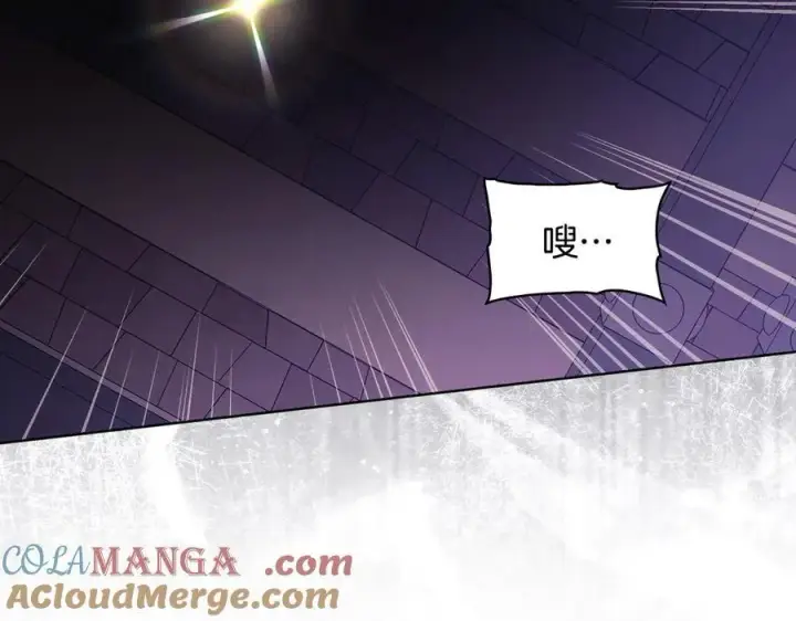 《双胞胎姐姐不再相信他人》第87话 陷阱图89