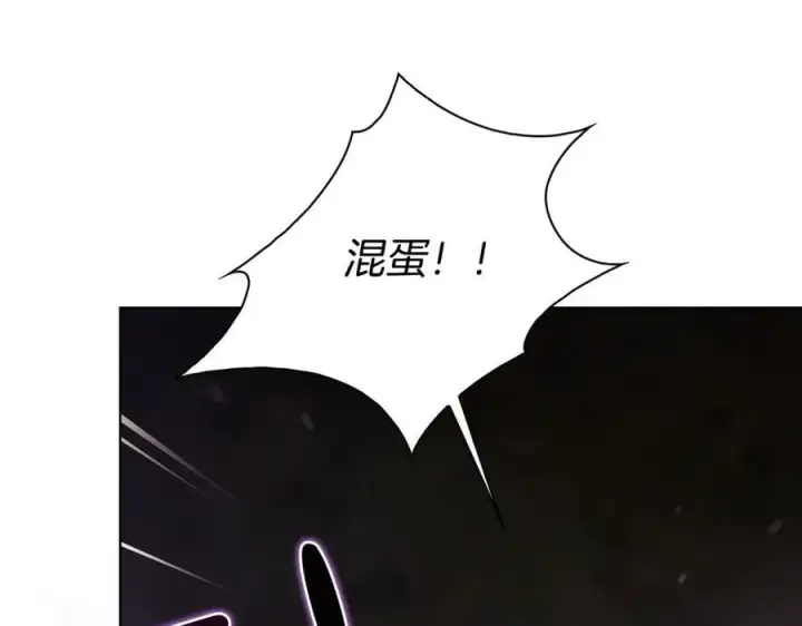 《双胞胎姐姐不再相信他人》第88话弗里泰里图姆图11