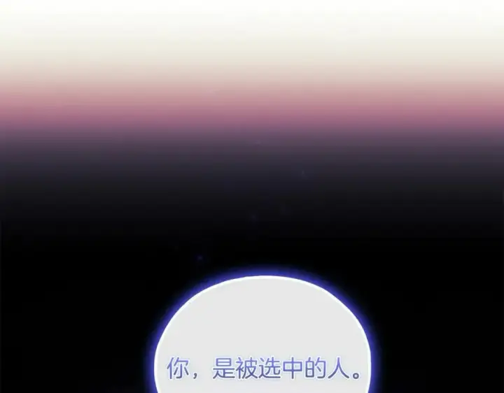 《双胞胎姐姐不再相信他人》第88话弗里泰里图姆图123